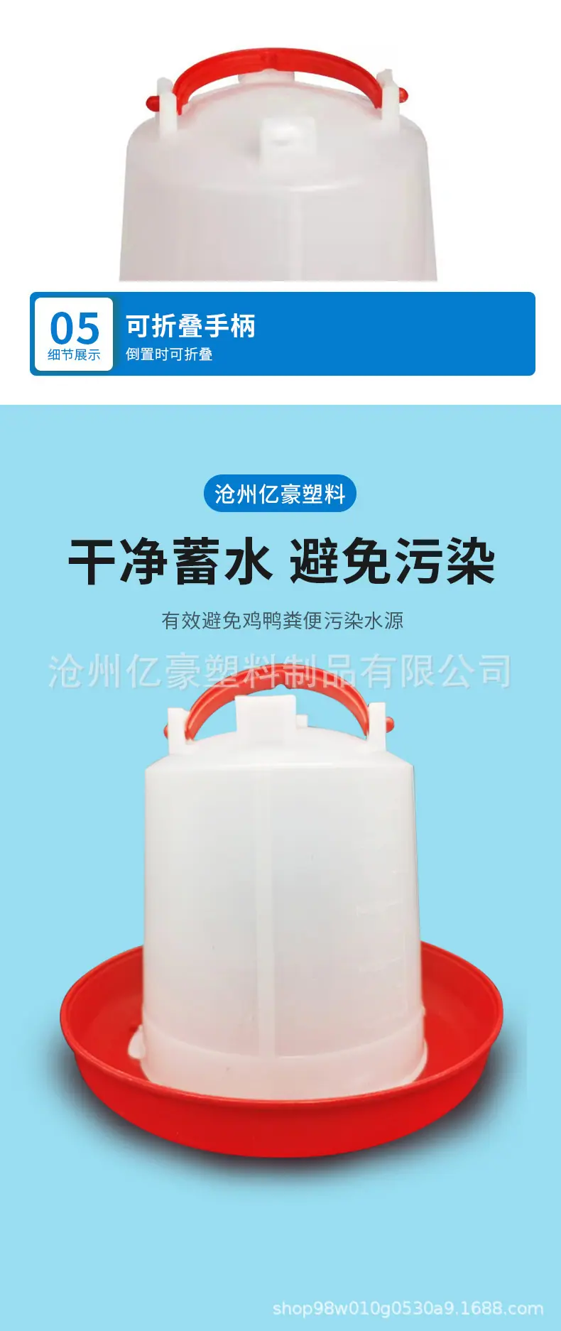水桶1_07
