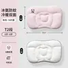Almohada Divisoria Espacial Fresca para Bebés Mayores de 6 Meses, Almohada para Niños de 1 a 3 Años, Almohada de Jardín de Infancia para las Cuatro Estaciones