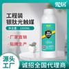 Nano fotocatalizador, decoración, eliminación de contaminación, eliminador de formaldehído, pulverizador potente, ingeniería, gobernanza, equipo, unirse