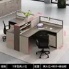 Mesa de Equipe, Combinação de Mesa e Cadeira para Funcionários, Cruz Dupla 4, 4, 6 Pessoas Porta-Cartões, Tela Financeira, Simples e Moderno