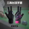 Guantes de Billar Fuga Tres Dedos Ligeros Transpirables Snooker Billar Mano Izquierda Único Elástico Silicona Antideslizante Guantes
