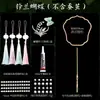 Kit de Materiais DIY para Leque de Seda Estrutura Leque Redondo Artesanal Acessórios Estrutura Irregular para Leque Costelas de Leque Criativo Feito por Você Estilo Antigo