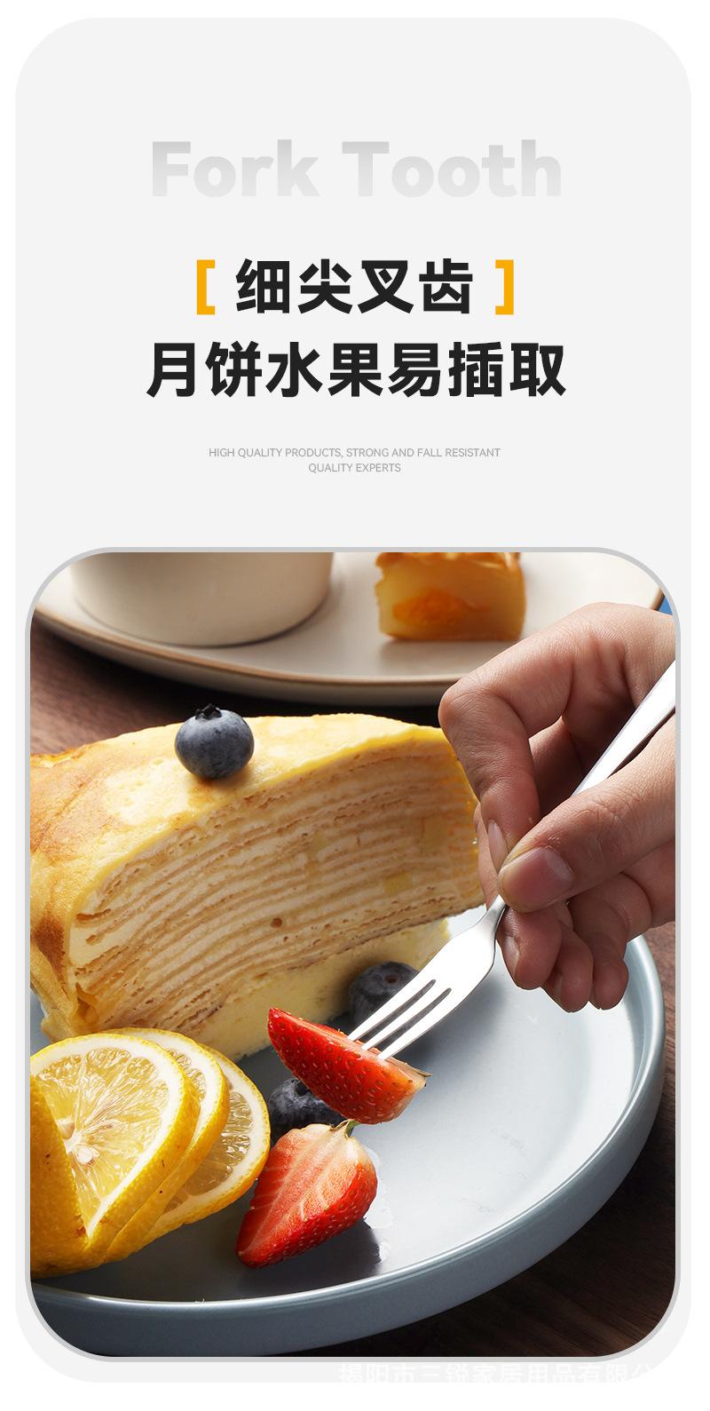 蛋糕刀叉勺套装_12.jpg