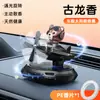 Perfume para Coche Personalizado con Forma de Oso, Avión Giratorio con Energía Solar, Decoración de Aromaterapia para el Interior del Coche con Fragancia Ligera de Larga Duración