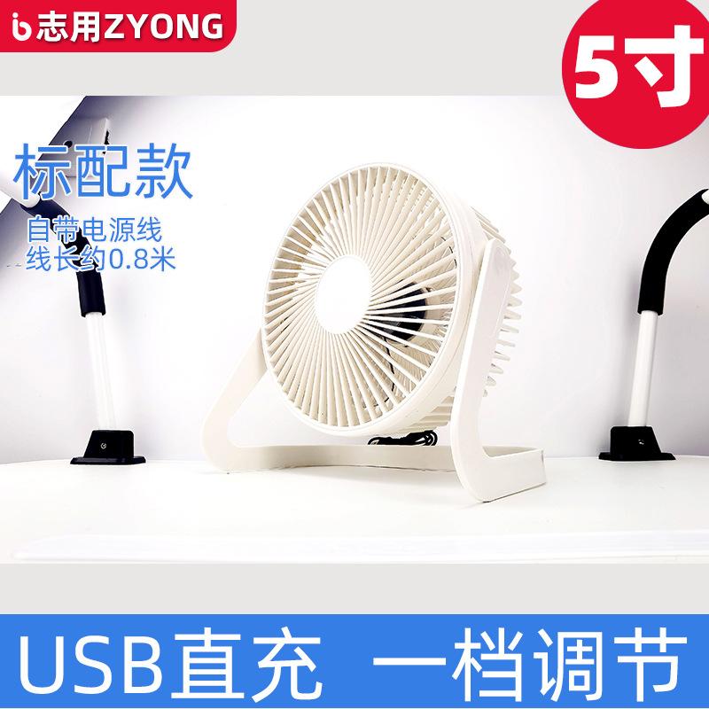 塑料风扇详情2_06.jpg