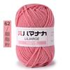 Algodão Lã Leite 4 Fios Fio de Algodão Quatro Fios Fio de Espessura Média Crochê Tricô à Mão DIY Gancho Boneca Flores Fio de Crochê DIY