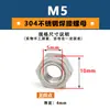 Tuerca Hexagonal de Acero Inoxidable 304 Sin Puntos de Soldadura Sin Tuerca de Soldadura por Puntos en Esquina Sin Tapa de Tornillo con Pie M3M4M5M6M10