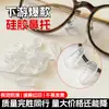 Almohadillas Nasales para Gafas, Almohadillas Nasales de Silicona, Almohadillas Nasales de Silicona de Núcleo Duro con Cierre de Tornillo Universal, Accesorios con Forma de Semilla de Melón, Almohadillas Nasales de Airbag para Gafas