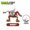 Plantas vs.. Juguetes de Zombies al por Mayor: Bicho Mecánico, Máquina de Futbol, Disparador de Guisantes, Planta Piraña Set Completo Modelos