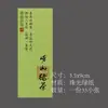 Nuevas pegatinas de sellado para té de primavera en stock, etiquetas autoadhesivas para té para Bi Luo Chun y Longjing pre-Qingming, hechas a medida para bolsas y cajas