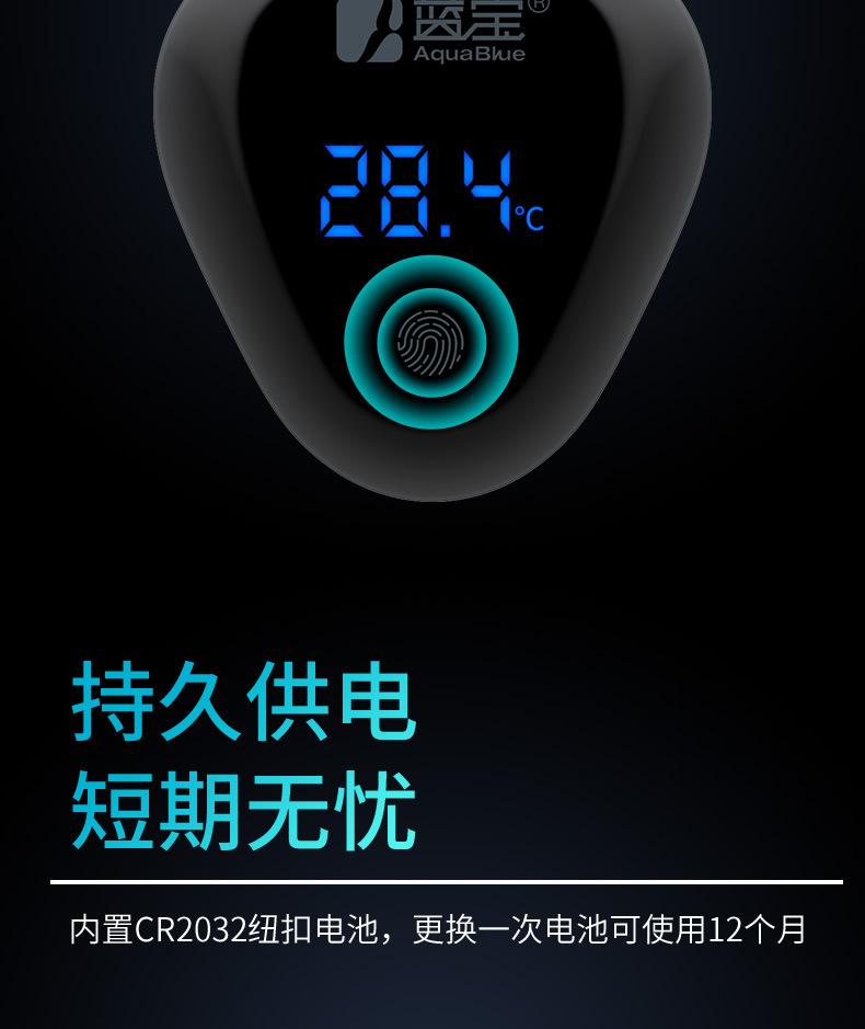 电子温度计_04