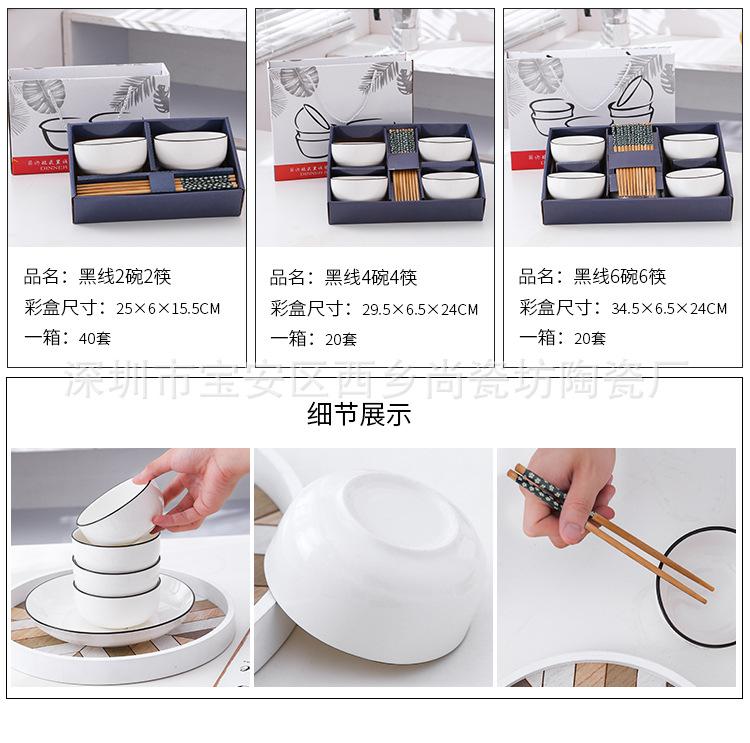 黑线.jpg