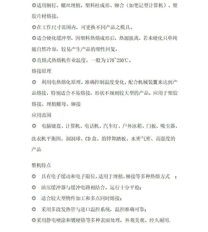 详情页产品_03.jpg