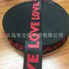 Jacquard de nailon imitación impresión LOVE2.5CM correa de hombro para equipaje de punto correa para colgar teléfono móvil web para zapatos y sombreros ropa