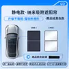 Aplicable a Great Wall Haver H5F7H6 gamuza adsorción electrostática cortina parasol de techo solar perro grande dragón dosel parasol