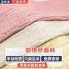 Tecido Tencel com Listras Vazadas Lanternas Listras Verticais Texturizadas Finas Transparentes Estilo Chinês Dinastia Han Camisa Roupas Tecido