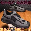 Seleccionado Cuidadosamente Fuente Mayorista Nueva Transfronteriza 2025 Fábrica Zapatos para Hombre Zapatos Deportivos para Correr Gruesos Forrados de Lana Transpirables para Hombre