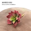 Venta al por mayor de fábrica planta suculenta artificial mini planta mini Saussurea Flor de Loto Flor de Loto Decoración para el hogar boda Planta verde de PVC