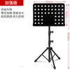 Atril Musical Plegable Universal Engrosado Ajustable para Guitarra, Violín, Atril para Partituras para Guzheng, Erhu, Guitarra Eléctrica