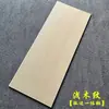 Baldosas Antideslizantes para Peldaños de Escalera de 1.2m con Grano de Madera Mate Antiguo, Bordes Curvos Integrados y Acabado Glaseado de una Sola Pieza