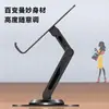 Soporte Giratorio de 360 Grados para Teléfono Móvil, Plegable de Escritorio Perezoso, Ajustable, Soporte de Metal Acero al Carbono para Transmisión en Vivo, Drama