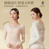 Ropa interior térmica ultra delgada para músculos, Conjunto de ropa de otoño para mujer con pantalones largos, Ropa invisible sin costuras para embellecer la piel, Camiseta interior, Conjunto delgado