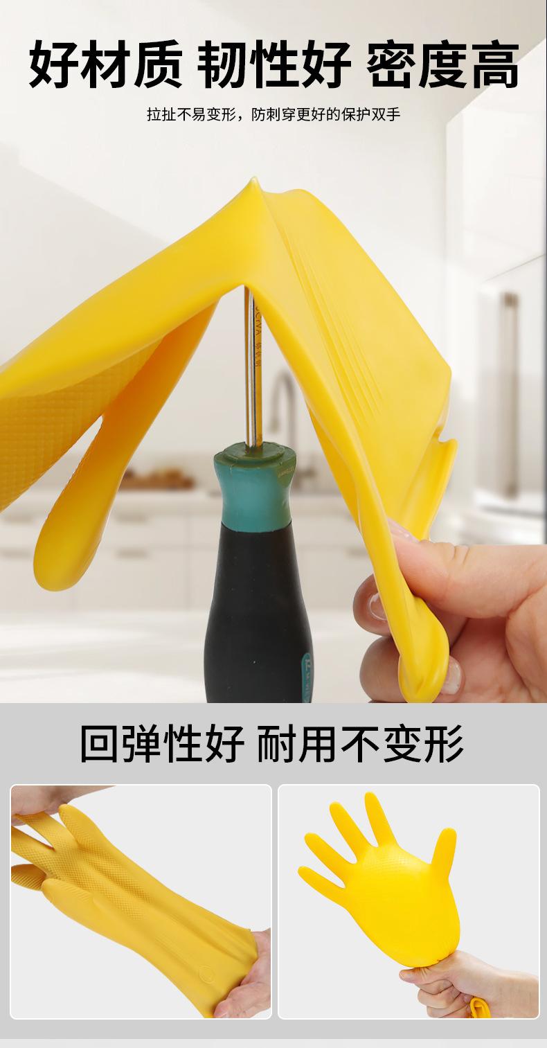 家用乳胶手套详情_05.jpg