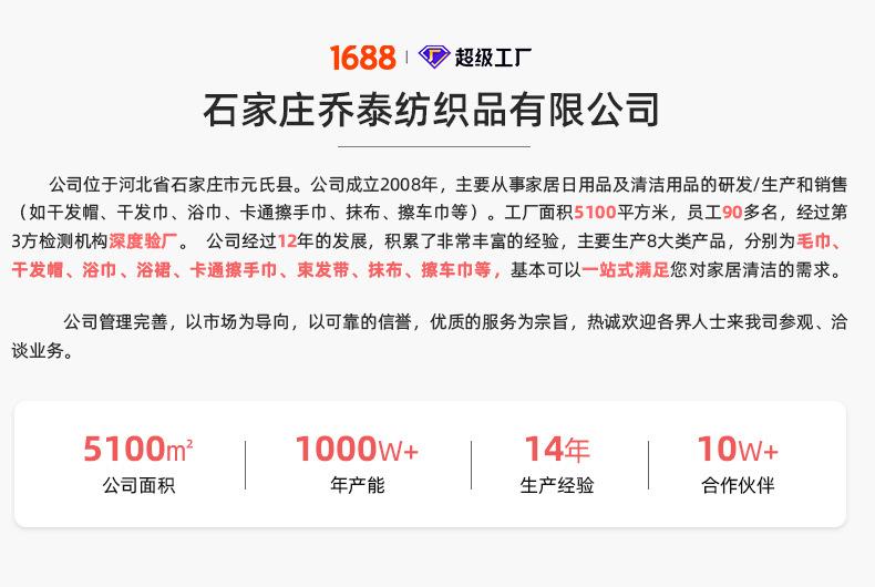 乔泰_02