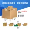 Caixa Postal Totalmente Automática Selagem com Fita e Embalagem Máquina Tudo-em-Um E-Commerce Caixa Expressa Máquina Seladora de Tampa Dobrável Servo
