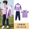 Traje de uniforme escolar ropa deportiva de primavera traje de tres piezas para niños jardín de infantes uniforme de jardín uniforme de escuela primaria ropa de primavera y otoño Estilo Universitario