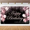 Fondo de fiesta de cumpleaños nuevo transfronterizo 2027, fondo de decoración festiva con diseño de globo y pastel de cumpleaños impreso en alta definición
