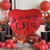 Jiang Qiyuan corte amor confesión de amor globo de amor súper grande Qixi confesión de compromiso foto de celebridad de internet propuesta Estoy seguro