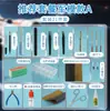 Conjunto de Ferramentas para Montagem de Modelos Gundam: Alicate de Corte com Água Afiado, Estilete, Faca de Escultura, Pinça, Tesoura, Lixa, Decalques Aquosos
