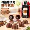 Filtro de Malha para Cápsula de Café Duoqu Kusi Copo Enchimento Reciclagem Cápsula de Café de Aço Inoxidável