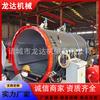 Sistema de Control Automático de Moldeo por Autoclave para Productos Grandes de Fibra de Carbono y Fibra de Vidrio en Autoclave