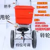Manual Agrícola Empurrado à Mão Elétrico Automático Espalhador Aplicador de Fertilizante Ferramenta Semeadeira Granular Novo Modelo