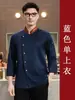 Uniformes de chef para catering y hoteles, ropa para el personal, ropa de trabajo de manga larga para panaderías, pastelerías, restaurantes de hot pot y personal de cocina