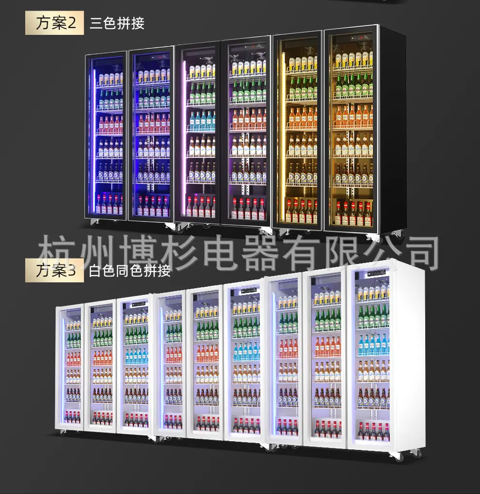 三光啤酒柜上_10.jpg