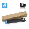 Para cartucho de tóner Kyocera TK-8158 cartucho de tóner para copiadora a color Kyocera ECOSYS M8228cidn