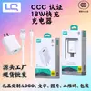 Carregador Rápido 18W Certificado 3C para Celular Android Xiaomi oppo Huawei vivo Suit