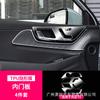 Aplicable a 24 Fengyun T9 Instrumento de Navegación con Control Central Pantalla de Cristal Película Templada Película Protectora Interior de tpu Modificada