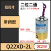Válvula Piloto Electromagnética Q23XD-2L Dos Posiciones Tres Vías Q22XD-2L Tipo Cobre Normalmente Cerrada Miniatura Tianyu Hidráulica Neumática