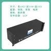 Caja de Distribución para Gabinete 3U Accesorios Rack para Sala de Servidores Caja de Unidad de Distribución AC Montada en Rack Interruptor Automático de Circuito de Comunicación Interruptor de Aire de Alimentación UPS