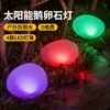 Luzes de pedra solar, luzes de pedra à prova d'água, luzes para pátio externo de casa, luzes de gramado, decorações luminosas para jardim paisagístico