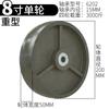 Rueda de hierro fundido de alta resistencia de 6 pulgadas resistente a altas temperaturas rueda sólida de hierro fundido rueda de núcleo de hierro rueda universal rueda giratoria de 5 pulgadas con freno