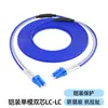 Cable de Fibra Óptica Patch Cord Blindado Nokexin Retardante de Llama a Prueba de Roedores Monomodo Núcleo Único/Doble LC a SC-FC-ST con Kevlar