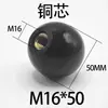 Manija de Rueda Negra de Baquelita M5 M6 M8 M10 M12 M16 Manija de Bola Roja y Negra de Baquelita Bola