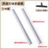 Aplicable a la colección completa de accesorios para aspiradora Baiyun Jieba super tesoro cepillo para suelos tira de lana tira adhesiva Universal BF501 BF502