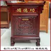 Caja de Méritos de Madera Maciza con Tanque de Aceite, Anuncio de Voz, Caja Parlante Foton, Gabinete Antirrobo para Templo y Hogar con Cerradura y Puerta