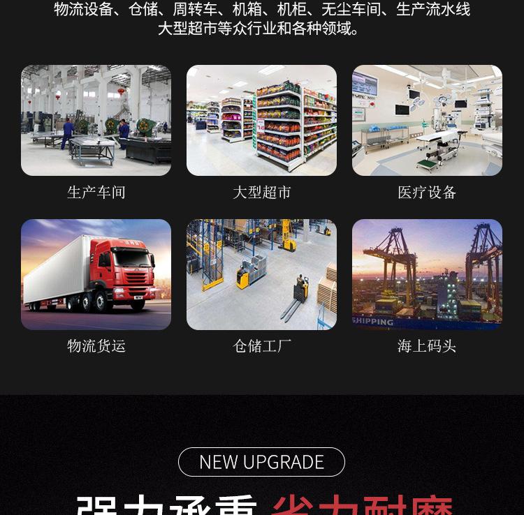 详情页_03